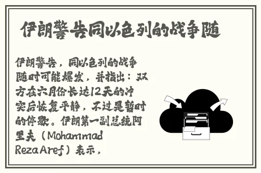国色天香社区免费视频