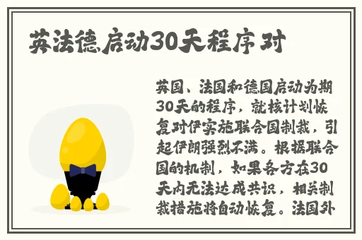 不良研究所神秘世界揭秘