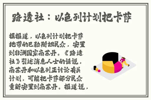 床上不盖被子