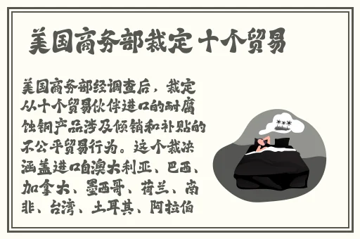 144子豪无穷无尽的牛奶